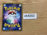 CB4203 Energy Charge I - PCGs-2R 009/015 Pokemon Card TCG Japan