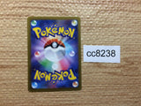 CC8238 Toxtricity Lightning AR s12a 181/172 Pokemon Card TCG Japan