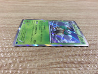 CB9806 Gogoat Grass R XY1X 010/060 Pokemon Card TCG Japan