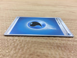CB1952 Water Energy I - S8B WAT Pokemon Card TCG Japan