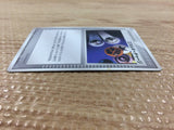 CB4203 Energy Charge I - PCGs-2R 009/015 Pokemon Card TCG Japan