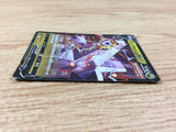 DuraludonV Dragon RR S7D 048/067 Pokemon Card TCG Japan - CA3090