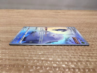 cd2686 Abomasnow CHR s8b 185/184 Pokemon Card TCG Japan