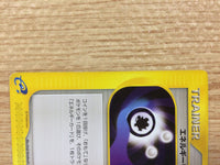 CB1514 Energy Removal T Uncommon e1 052/128 Pokemon Card TCG Japan