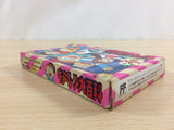 Kiteretsu Daihyakka BOXED NES Famicom Japan - UD5210