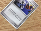 CB4203 Energy Charge I - PCGs-2R 009/015 Pokemon Card TCG Japan