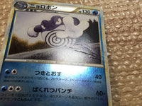 CD2021 Poliwrath WaterFighting R L1SS 020/070mirror Pokemon Card TCG Japan