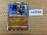Galarian Zapdos Fighting R S7D 019/067 Pokemon Card TCG - CA3548