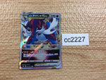 cc2227 Hisuian Samurott VSTAR Darkness RRR s9a 053/067 Pokemon Card TCG Japan