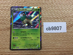 CB9807 Gogoat Grass R XY1X 010/060 Pokemon Card TCG Japan