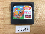 di3514 Magical Puzzle Popils Sega Game Gear Japan