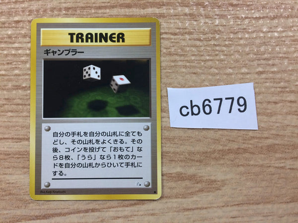 CB6779 PI I - OP3 PI Pokemon Card TCG Japan