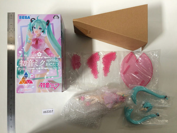 Yahoo!オークション - レア盤 7インチレコード〔 初音ミク