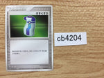 CB4204 Potion I - PCGs-2R 010/015 Pokemon Card TCG Japan