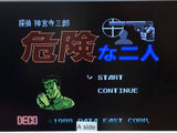Tantei Jinguji Saburo Kiken na Ninin second part Famicom Disk Japan - DI3793