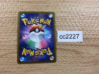 cc2227 Hisuian Samurott VSTAR Darkness RRR s9a 053/067 Pokemon Card TCG Japan