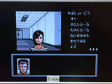 Tantei Jinguji Saburo Kiken na Ninin second part Famicom Disk Japan - DI3793
