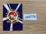 CB6779 PI I - OP3 PI Pokemon Card TCG Japan