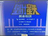Saint Seiya Ougon Densetsu NES Famicom Japan - AD3062
