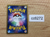 CC6272 Hippowdon Fighting Rare Pt2 055/090 Pokemon Card TCG Japan