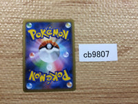 CB9807 Gogoat Grass R XY1X 010/060 Pokemon Card TCG Japan