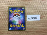 CB9807 Gogoat Grass R XY1X 010/060 Pokemon Card TCG Japan