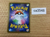 Galarian Zapdos Fighting R S7D 019/067 Pokemon Card TCG - CA3548