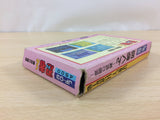 Ninja Kun Kid Majo no Bouken BOXED NES Famicom Japan - UC4197