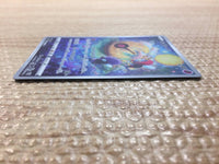 cc8239 Lunatone Psychic AR s12a 184/172 Pokemon Card TCG Japan