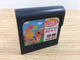 Magical Puzzle Popils Sega Game Gear Japan - DI3514
