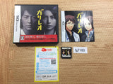 Galileo BOXED Nintendo DS Japan - FG7163
