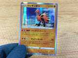 Galarian Zapdos Fighting R S7D 019/067 Pokemon Card TCG - CA3548