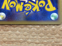 CC6272 Hippowdon Fighting Rare Pt2 055/090 Pokemon Card TCG Japan
