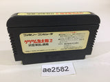 GeGeGe no Kitaro 2 Youkai Gundanno Chousen NES Famicom Japan - AE2582