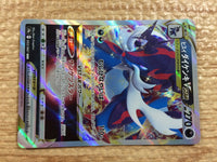 cc2227 Hisuian Samurott VSTAR Darkness RRR s9a 053/067 Pokemon Card TCG Japan