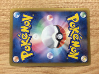 CB1075 Volcarona Fire R BW4 015/069 Pokemon Card TCG Japan