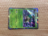 CB9807 Gogoat Grass R XY1X 010/060 Pokemon Card TCG Japan