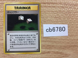CB6780 PI I - OP3 PI Pokemon Card TCG Japan