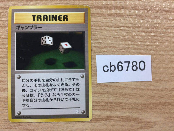CB6780 PI I - OP3 PI Pokemon Card TCG Japan
