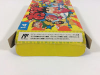 ub1188 Obocchamakun BOXED NES Famicom Japan