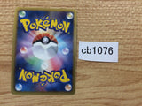 CB1076 Volcarona Fire R BW4 015/069 Pokemon Card TCG Japan