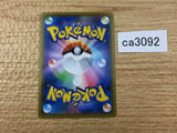 ca3092 GolurkV Psychic RR S7D 015/067 Pokemon Card Japan