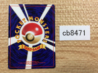 CB8471 Weedle BugPoison - neo2 13 Pokemon Card TCG Japan