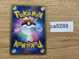 CA9289 Meowth Colorless C BW3PD 045/052 Pokemon Card TCG Japan