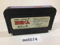ae8574 Akuma Kun NES Famicom Japan