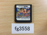 Crayon Shin-chan Cinema Land Nintendo DS Japan - FG3558