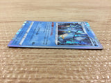 CB7321 Kingdra Water - s8b 026/184 Pokemon Card TCG Japan
