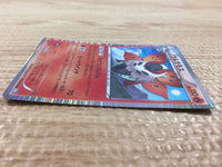 CB1076 Volcarona Fire R BW4 015/069 Pokemon Card TCG Japan