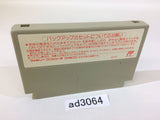 Quiz Project Q NES Famicom Japan - AD3064