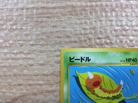 CB8471 Weedle BugPoison - neo2 13 Pokemon Card TCG Japan